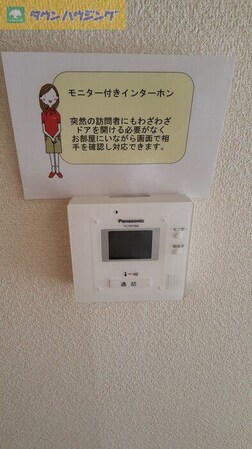 ライラックの物件内観写真